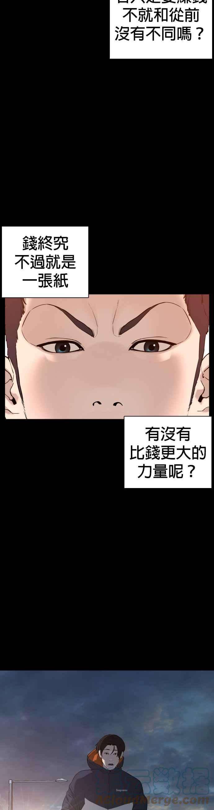 格斗实况101话 是个大人呢