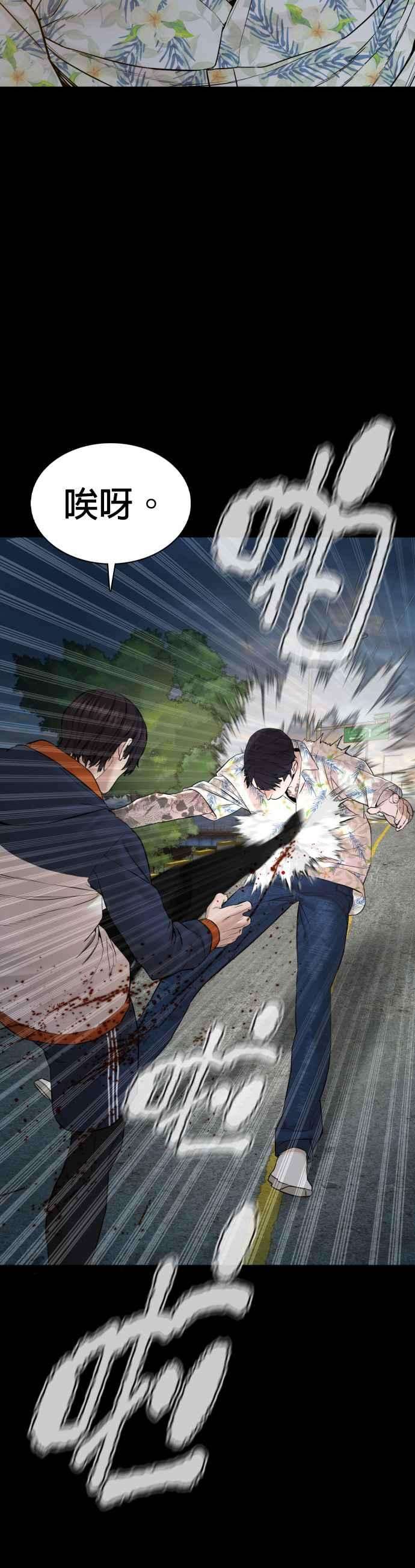 格斗实况101话 是个大人呢