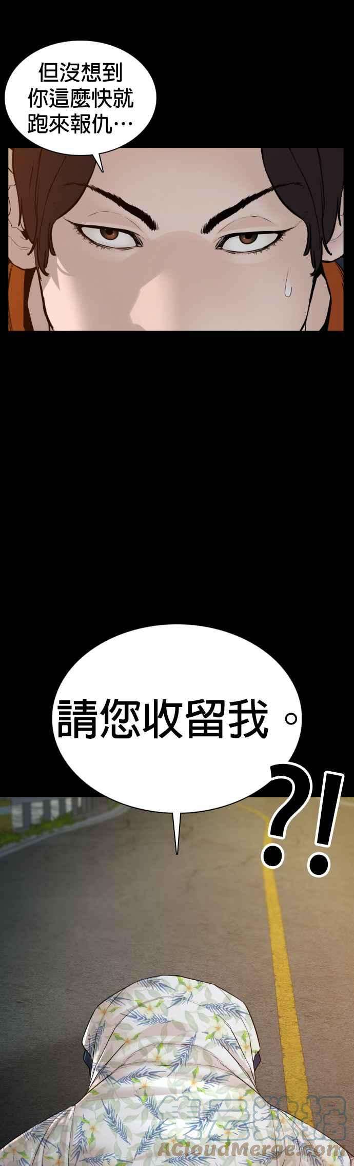 格斗实况101话 是个大人呢