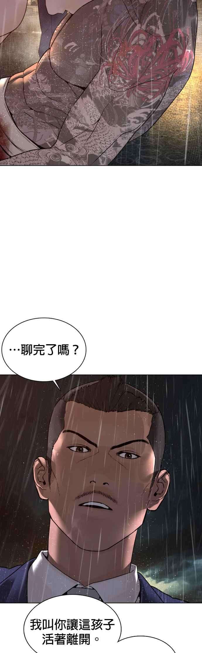 格斗实况101话 是个大人呢