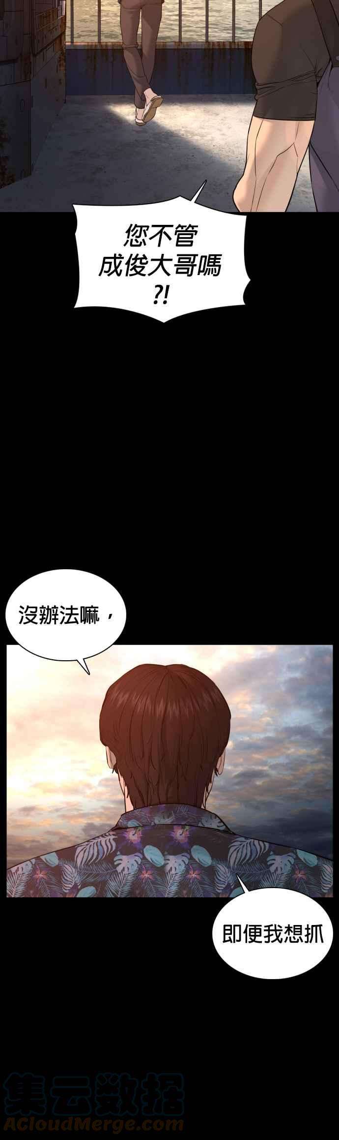 格斗实况101话 是个大人呢