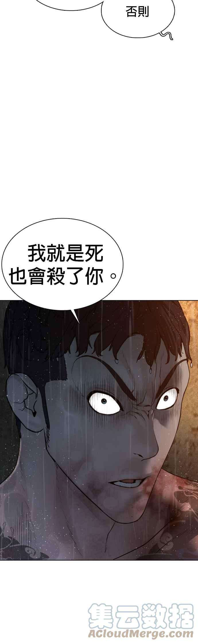 格斗实况101话 是个大人呢