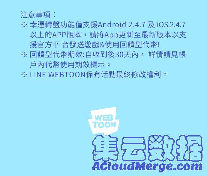 格斗实况101话 是个大人呢