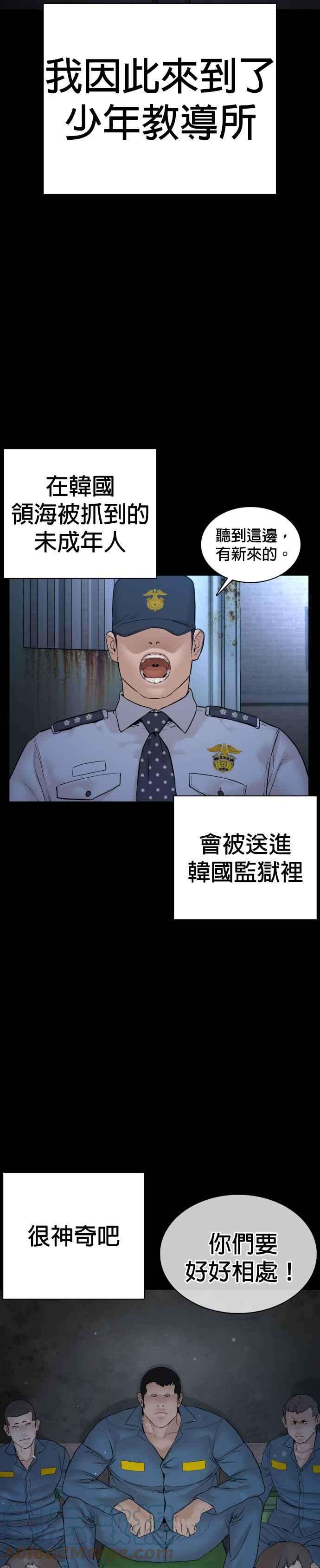 格斗实况101话 是个大人呢