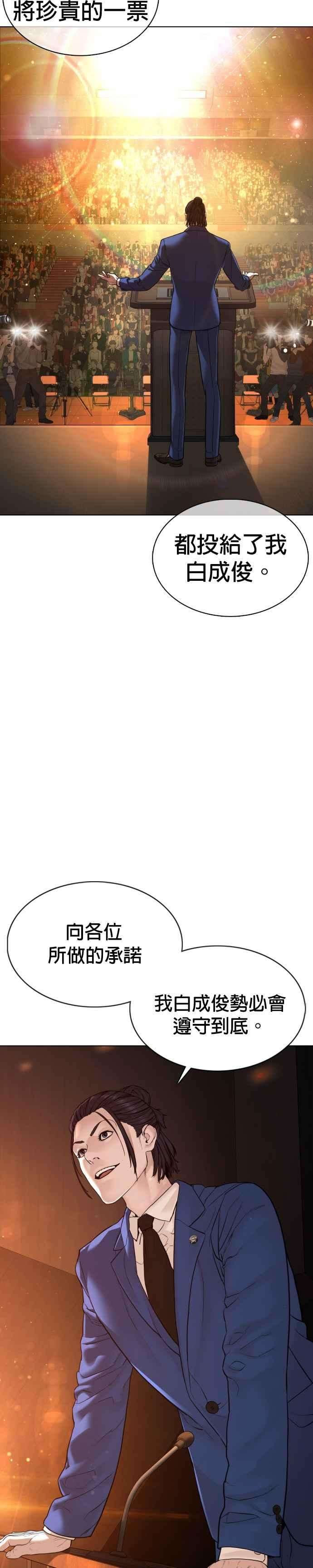 格斗实况102话 今天有点苦呢