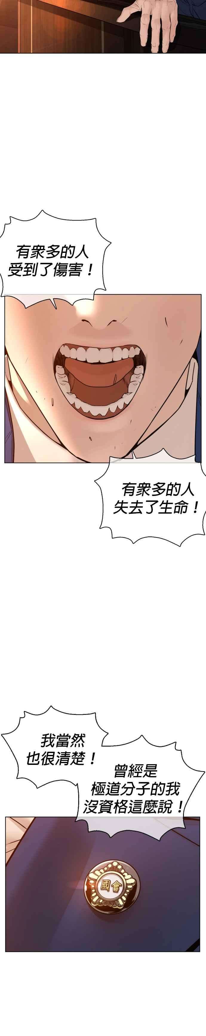 格斗实况102话 今天有点苦呢