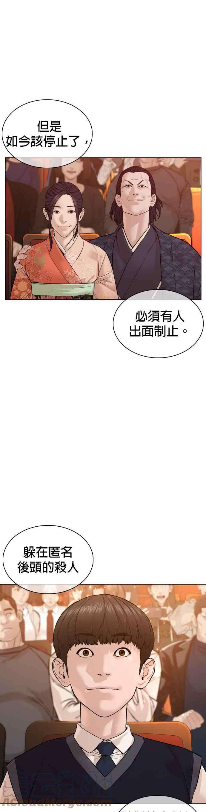 格斗实况102话 今天有点苦呢