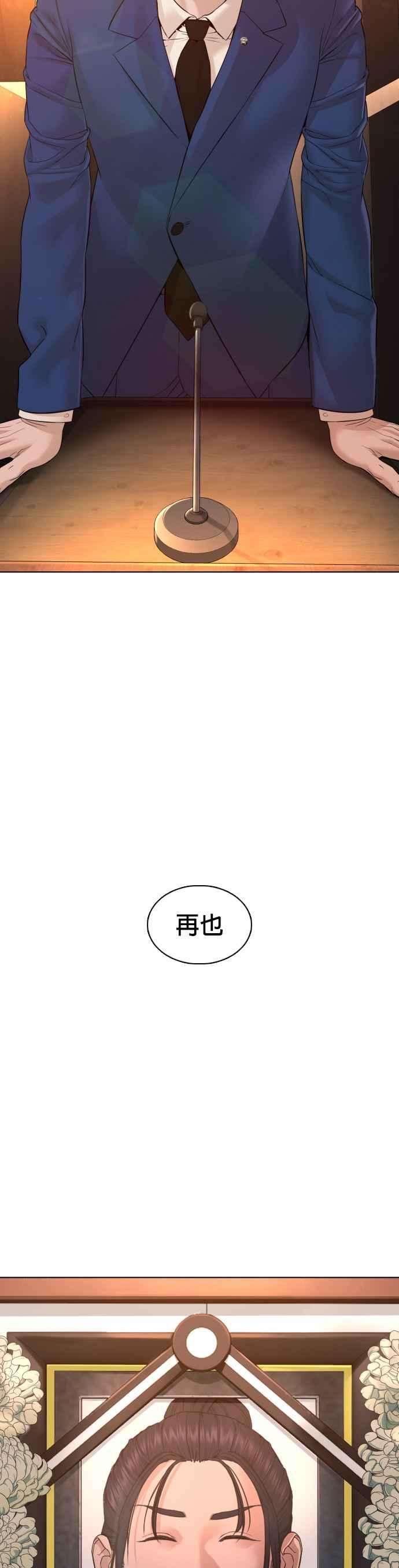 格斗实况102话 今天有点苦呢