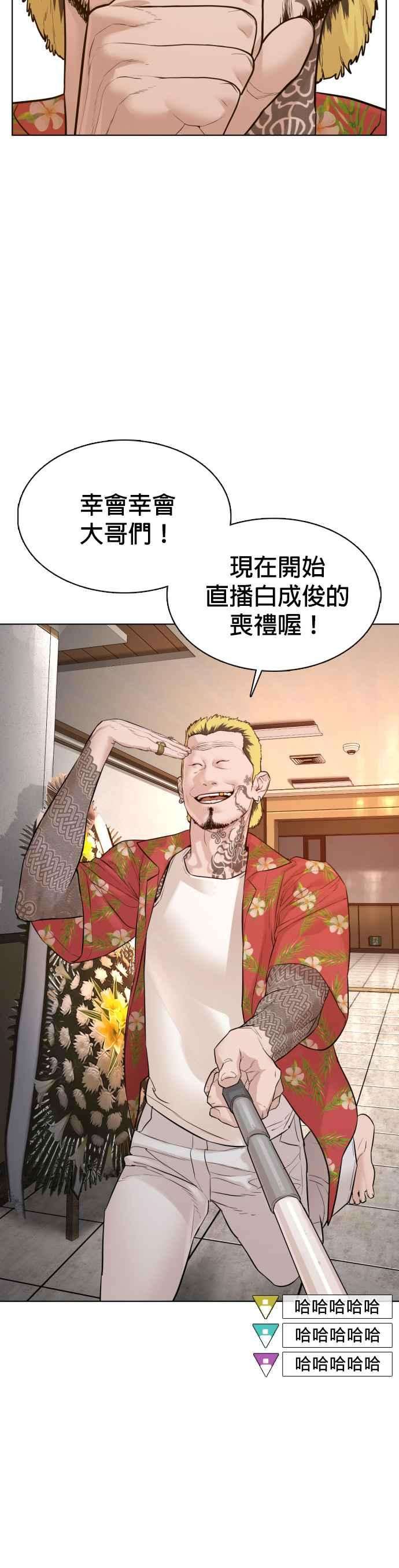 格斗实况102话 今天有点苦呢