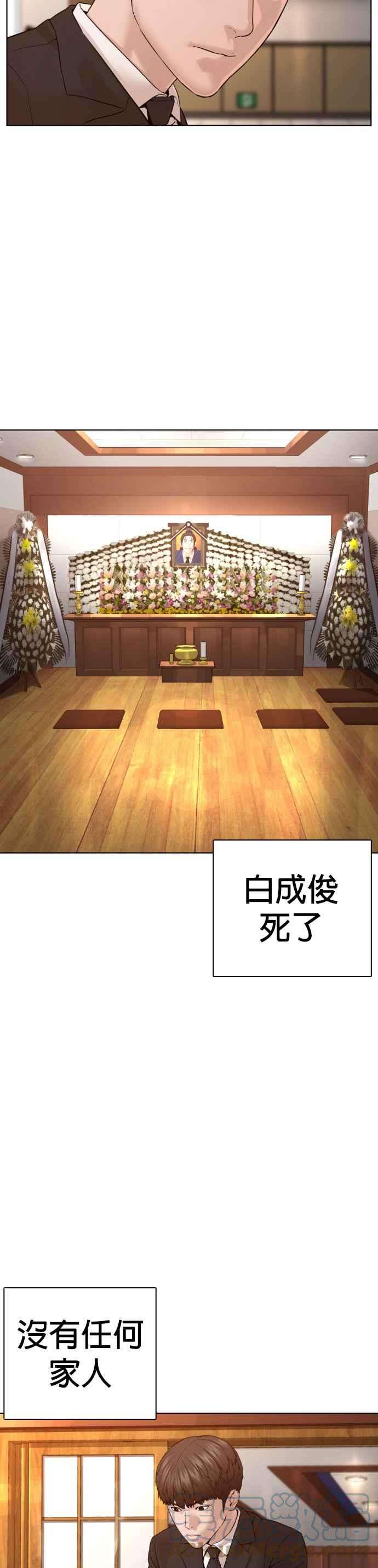 格斗实况102话 今天有点苦呢