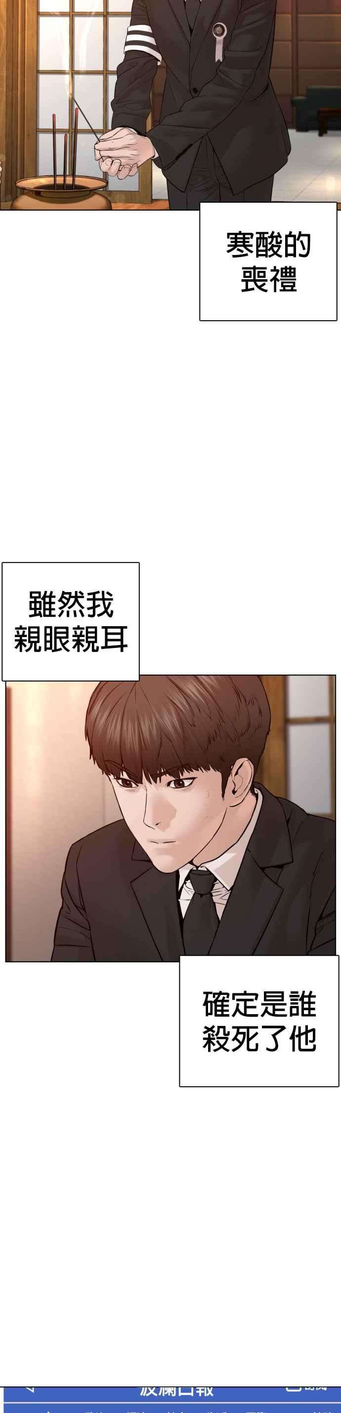 格斗实况102话 今天有点苦呢
