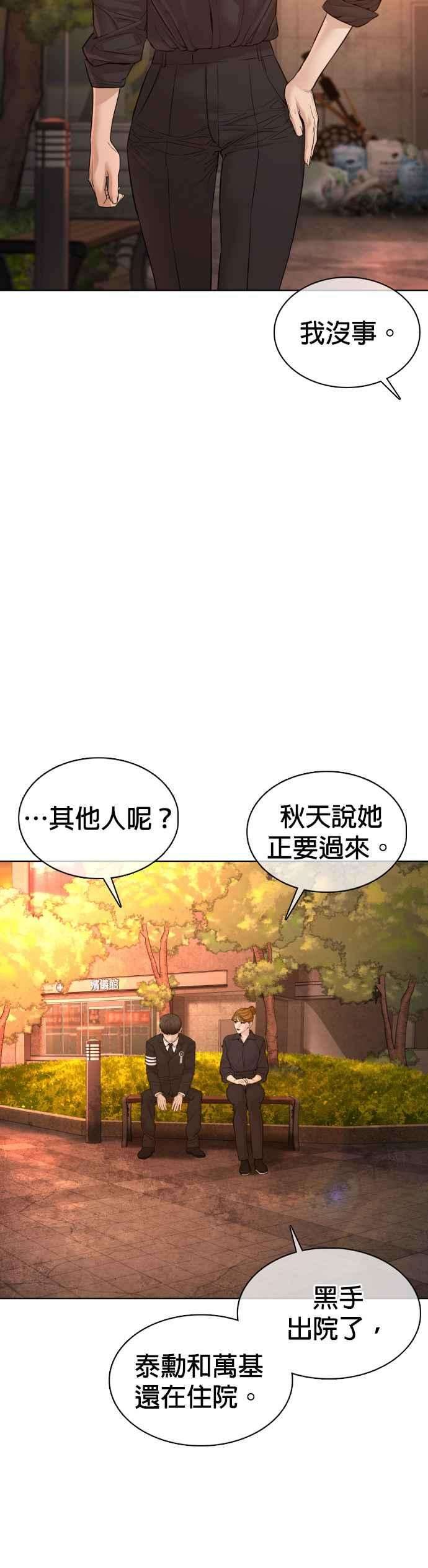 格斗实况102话 今天有点苦呢