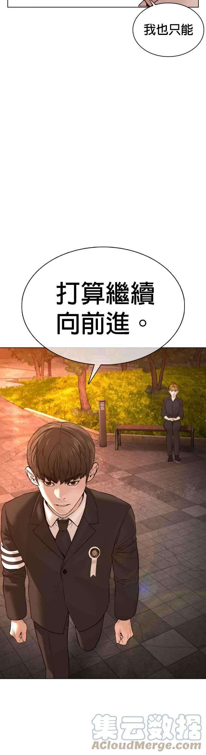格斗实况102话 今天有点苦呢