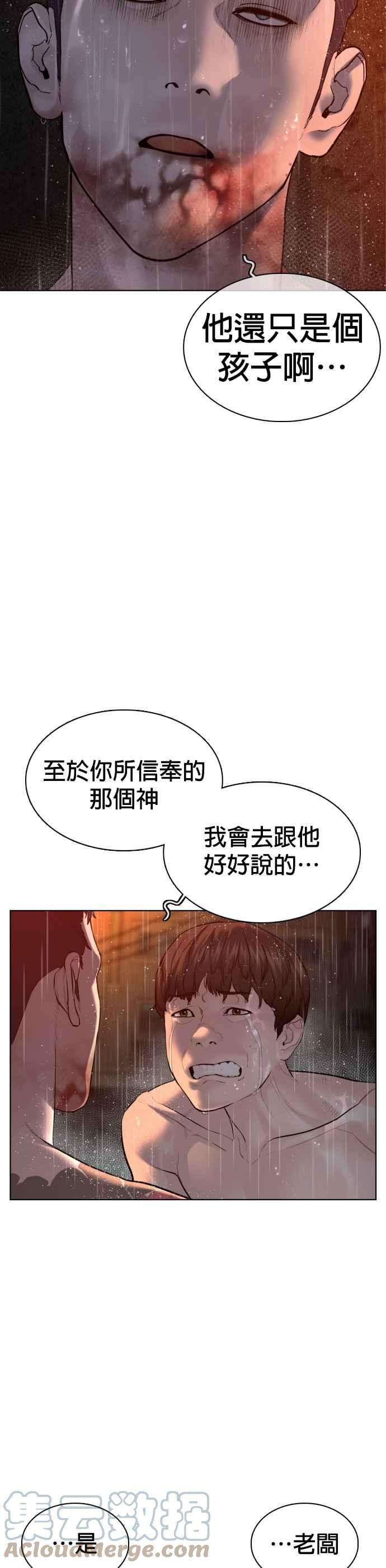 格斗实况102话 今天有点苦呢