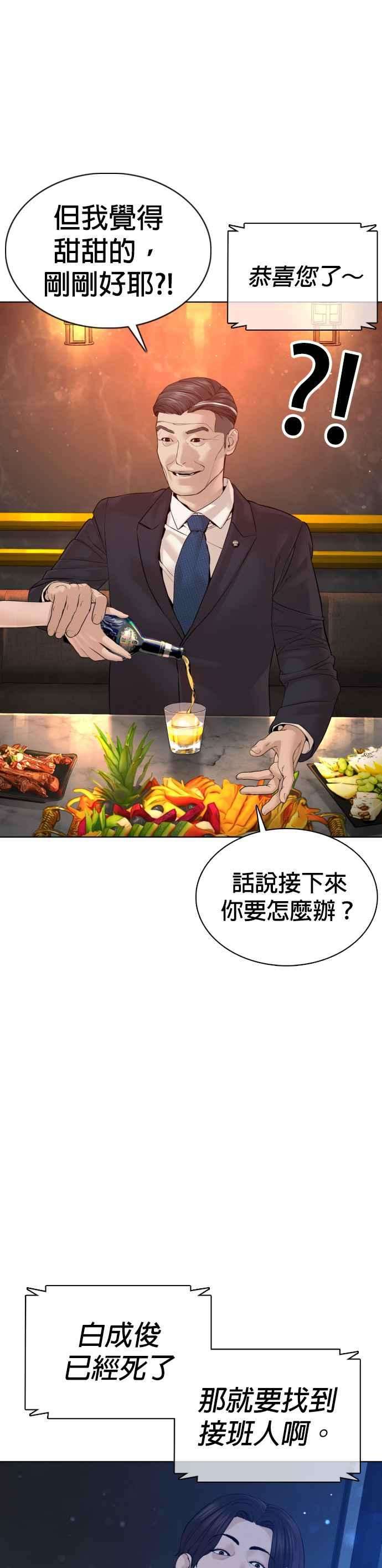 格斗实况102话 今天有点苦呢