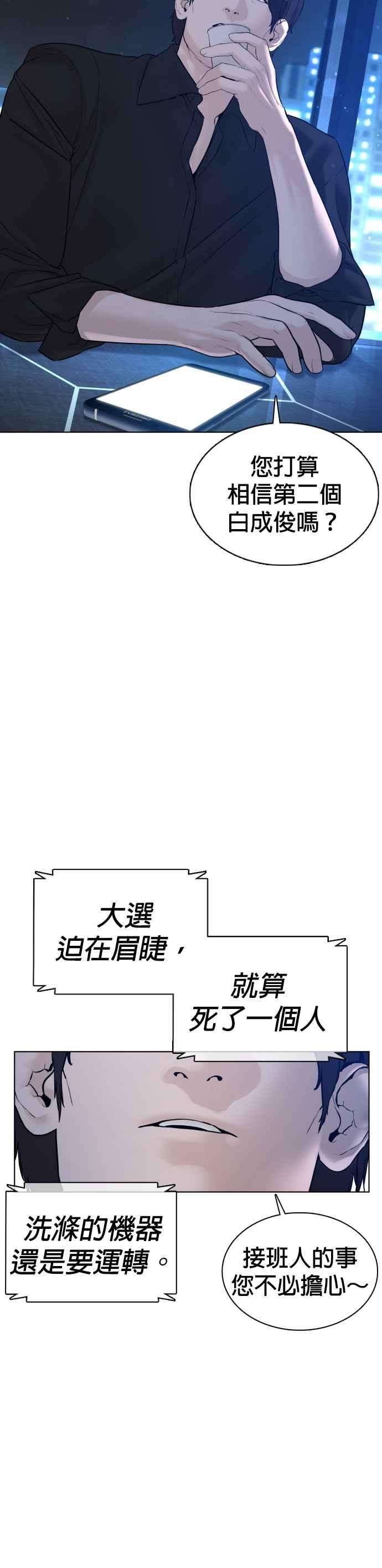 格斗实况102话 今天有点苦呢