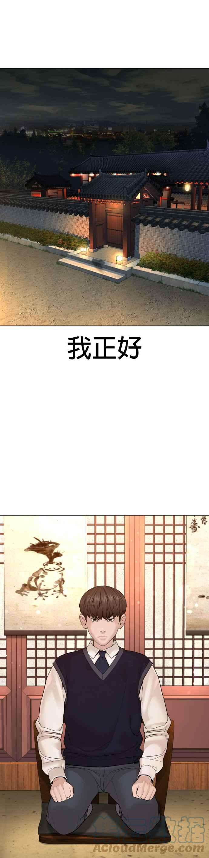 格斗实况102话 今天有点苦呢