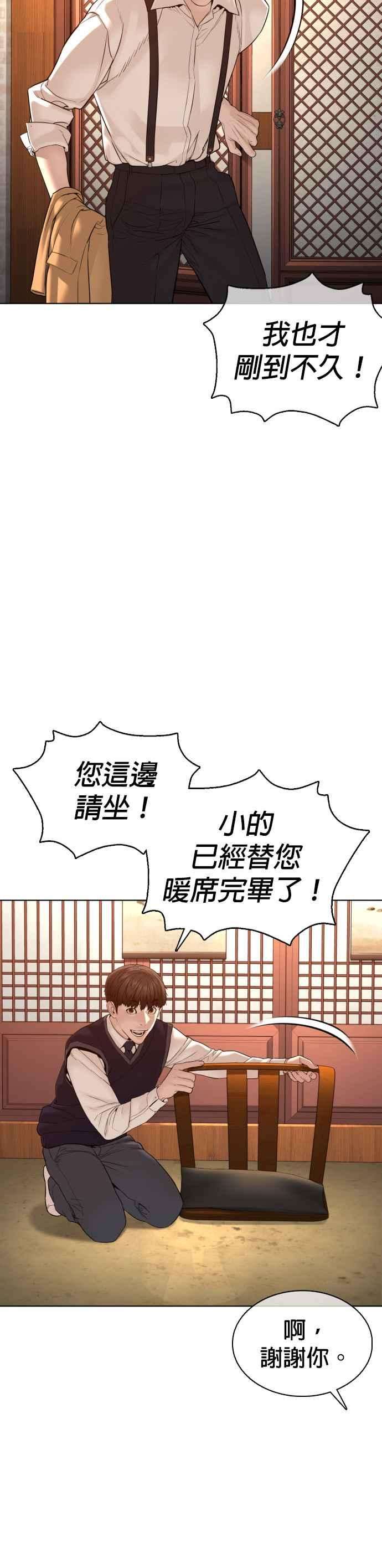 格斗实况102话 今天有点苦呢