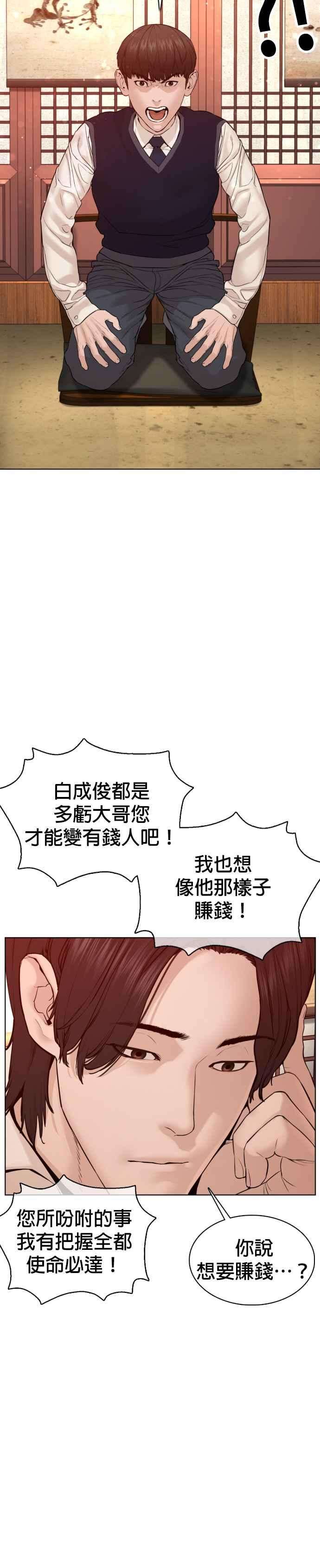格斗实况102话 今天有点苦呢