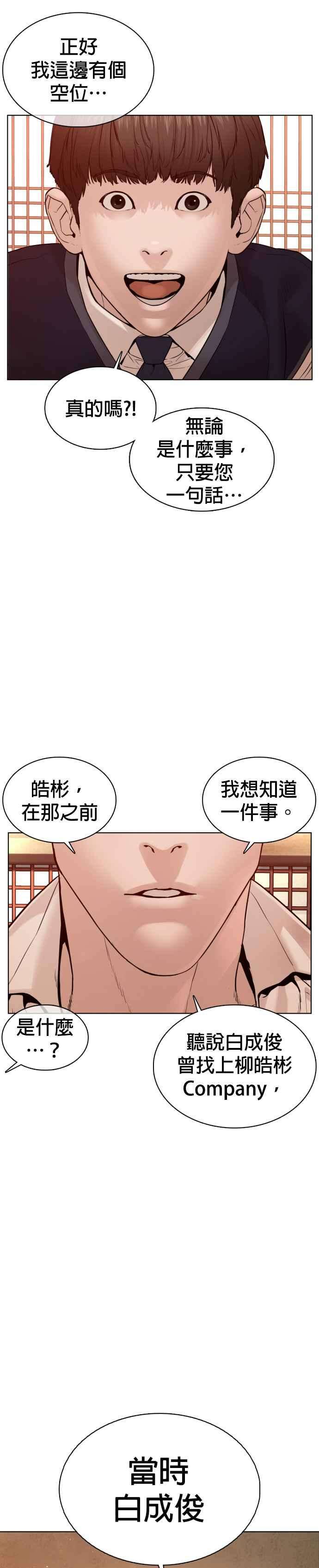 格斗实况102话 今天有点苦呢