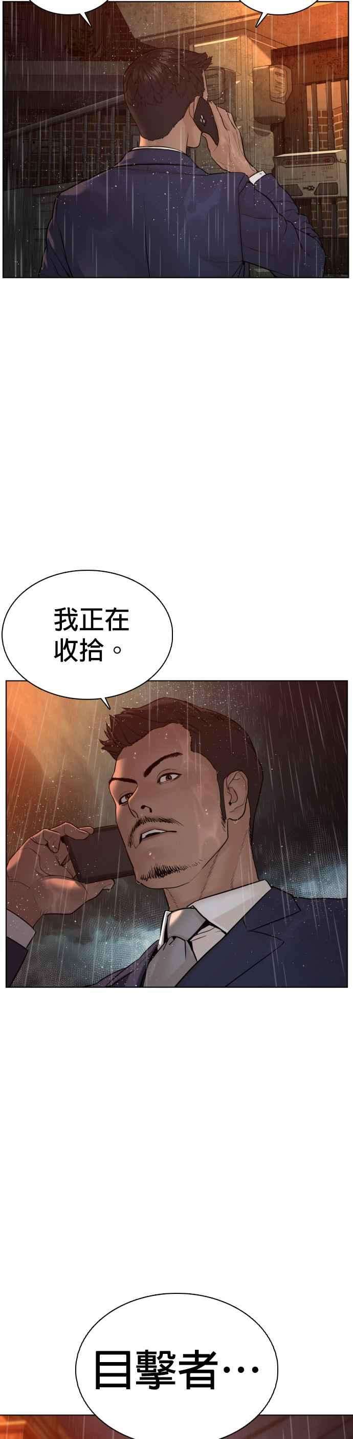 格斗实况102话 今天有点苦呢