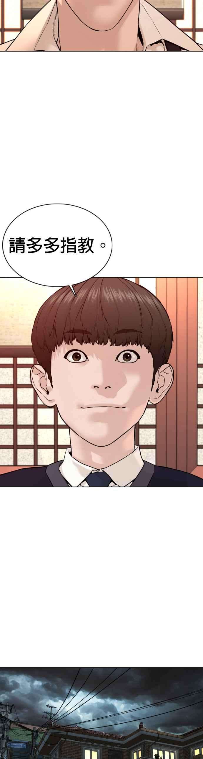 格斗实况102话 今天有点苦呢