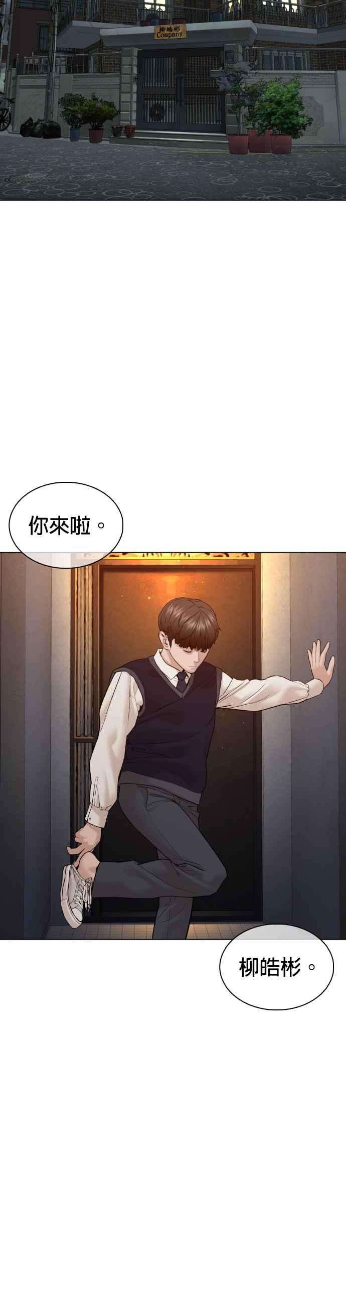 格斗实况102话 今天有点苦呢