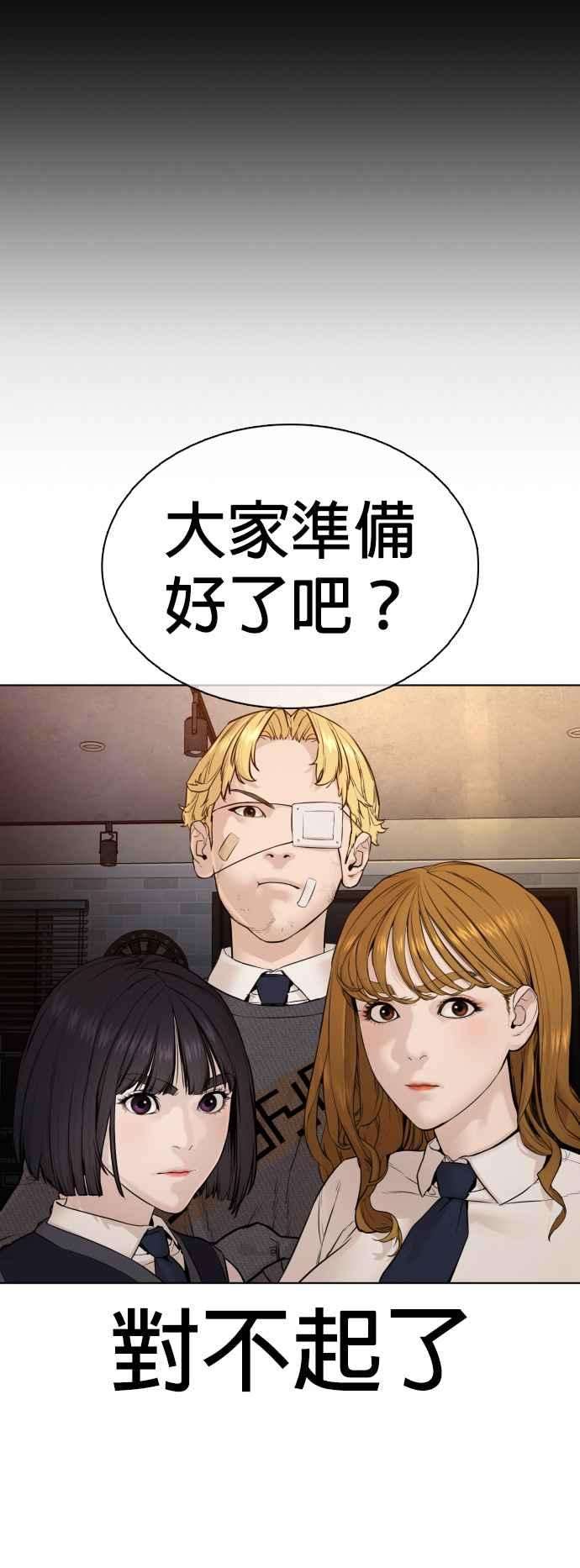 格斗实况102话 今天有点苦呢