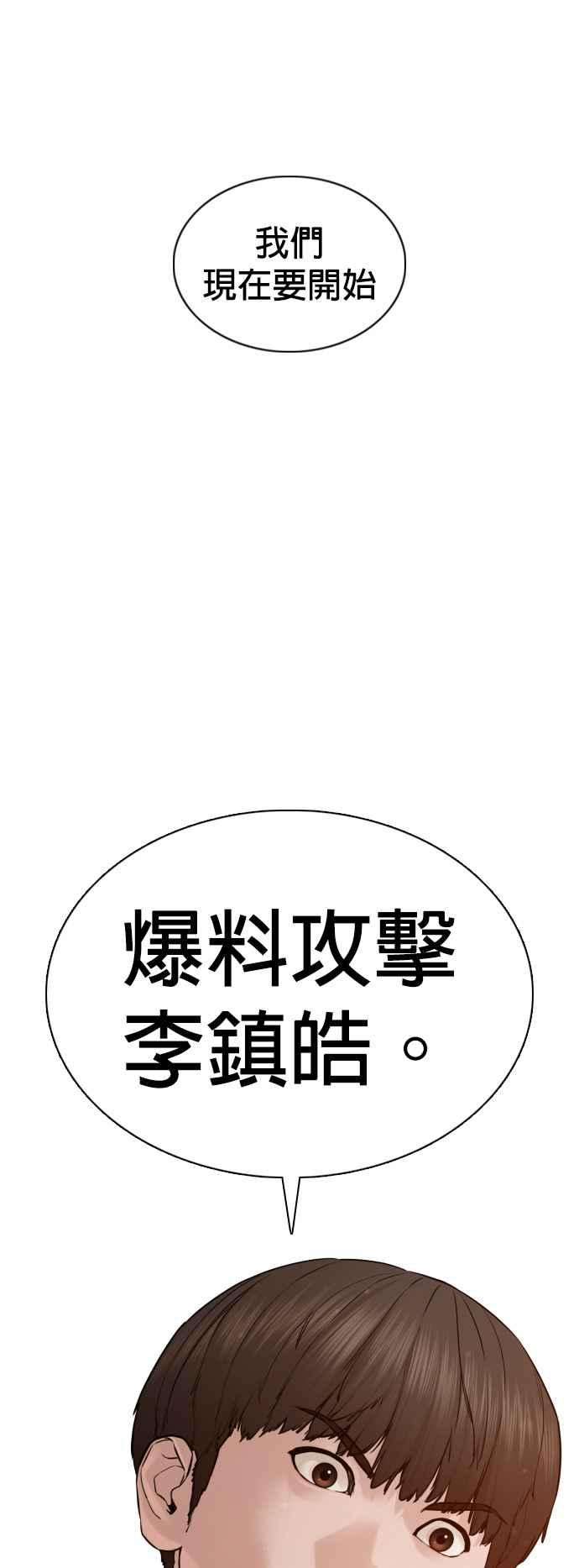 格斗实况102话 今天有点苦呢