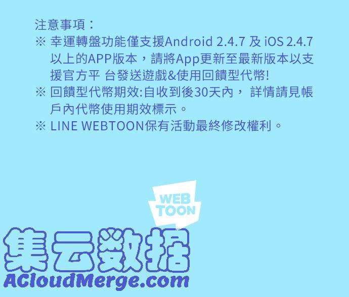 格斗实况102话 今天有点苦呢