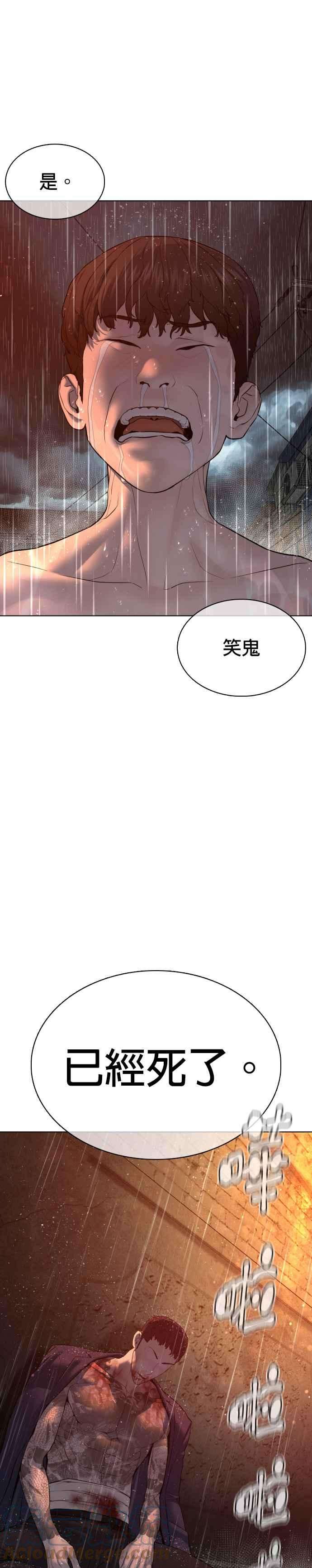 格斗实况102话 今天有点苦呢