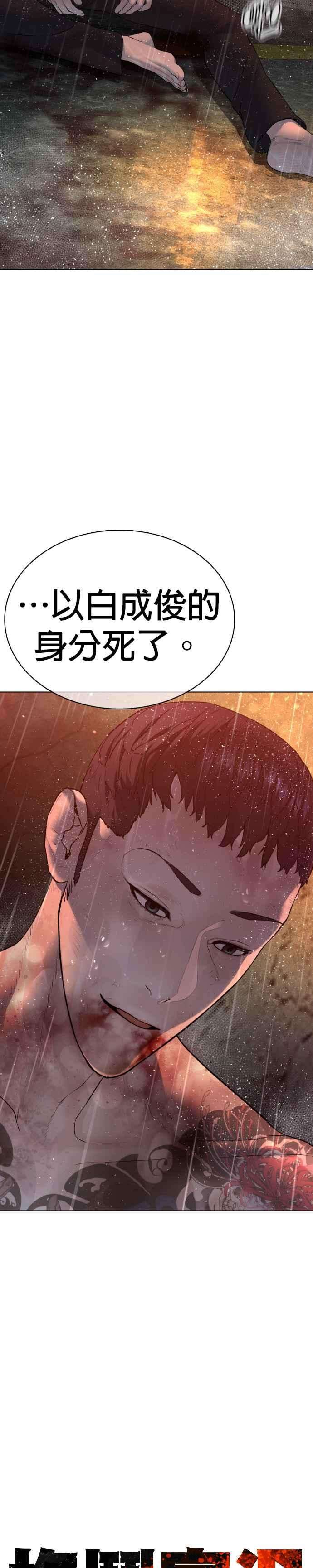 格斗实况102话 今天有点苦呢