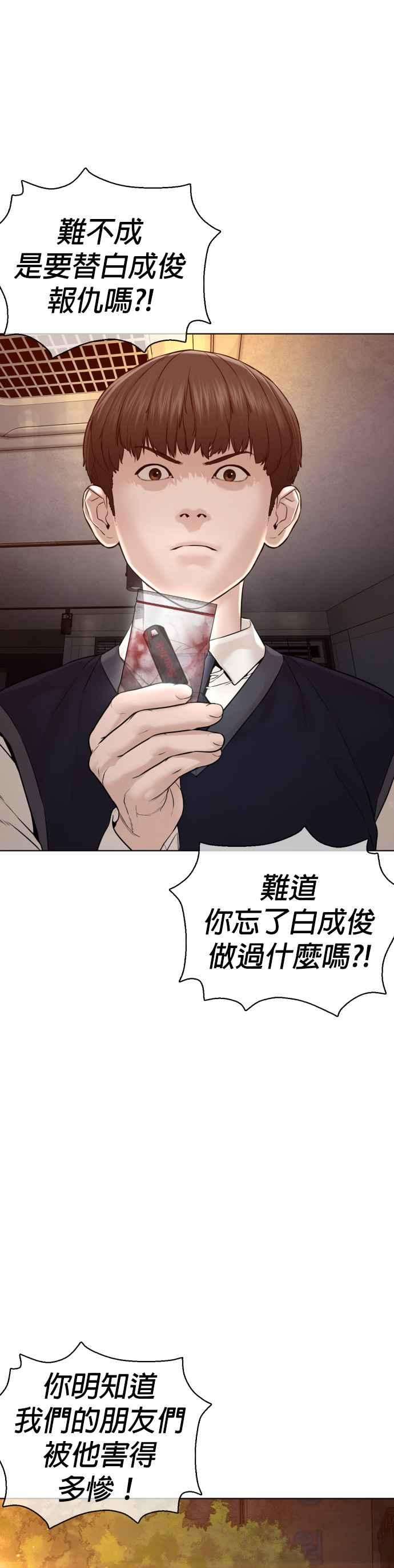格斗实况103话 那样是犯规呀