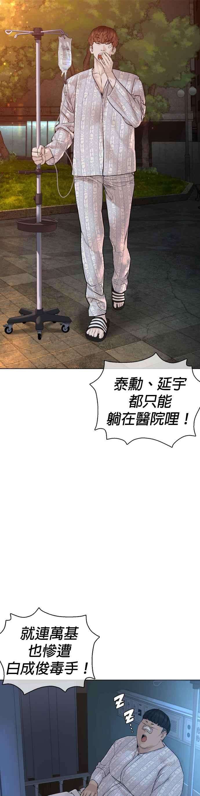 格斗实况103话 那样是犯规呀
