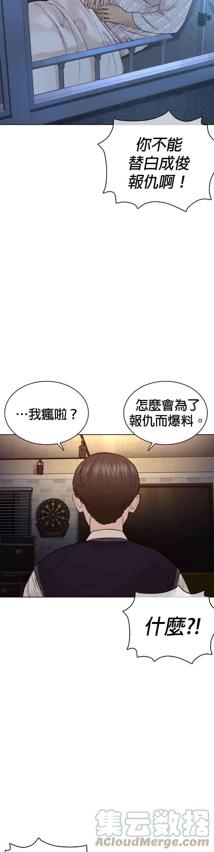 格斗实况103话 那样是犯规呀