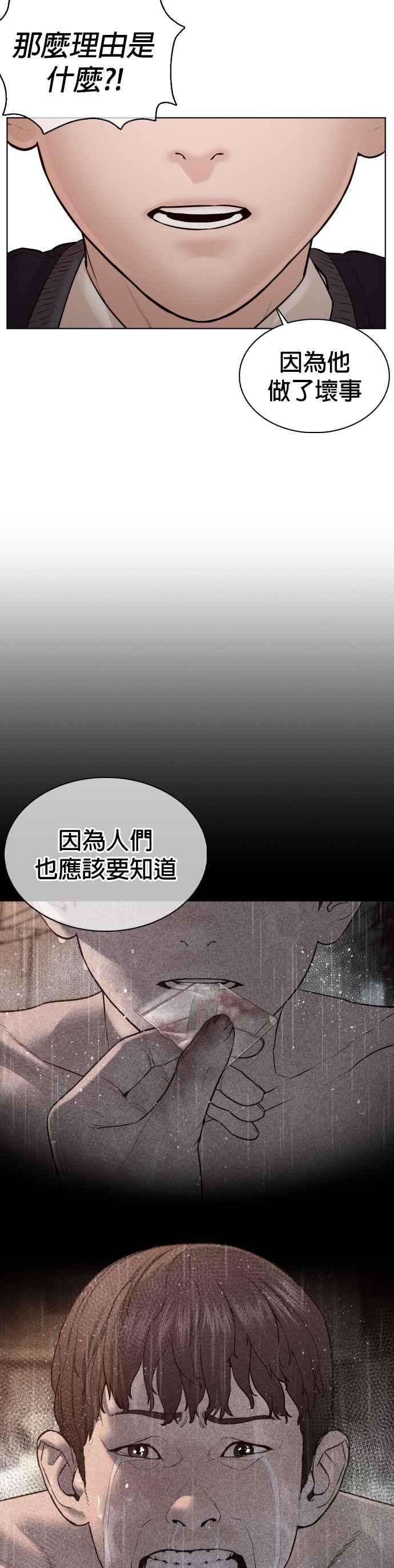 格斗实况103话 那样是犯规呀