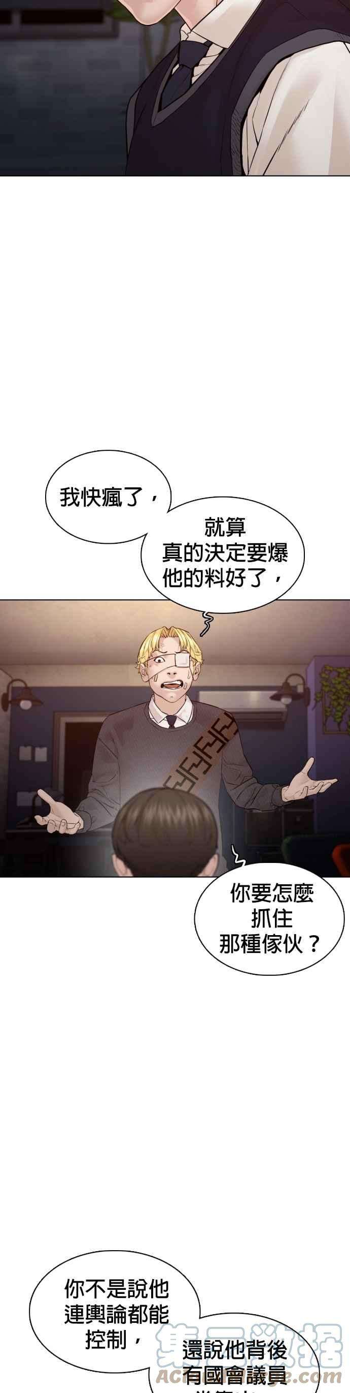 格斗实况103话 那样是犯规呀