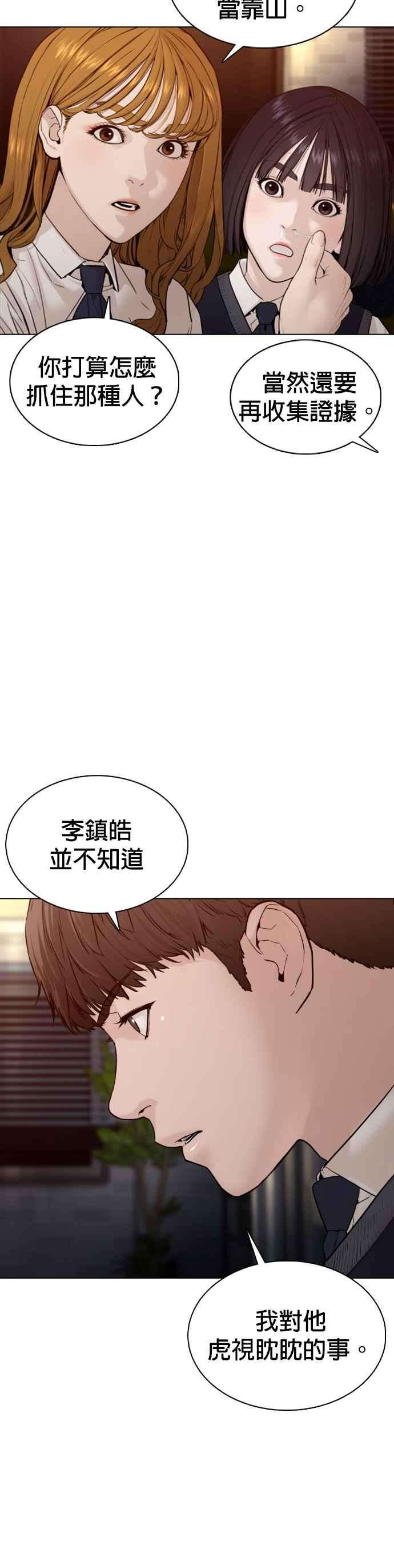 格斗实况103话 那样是犯规呀
