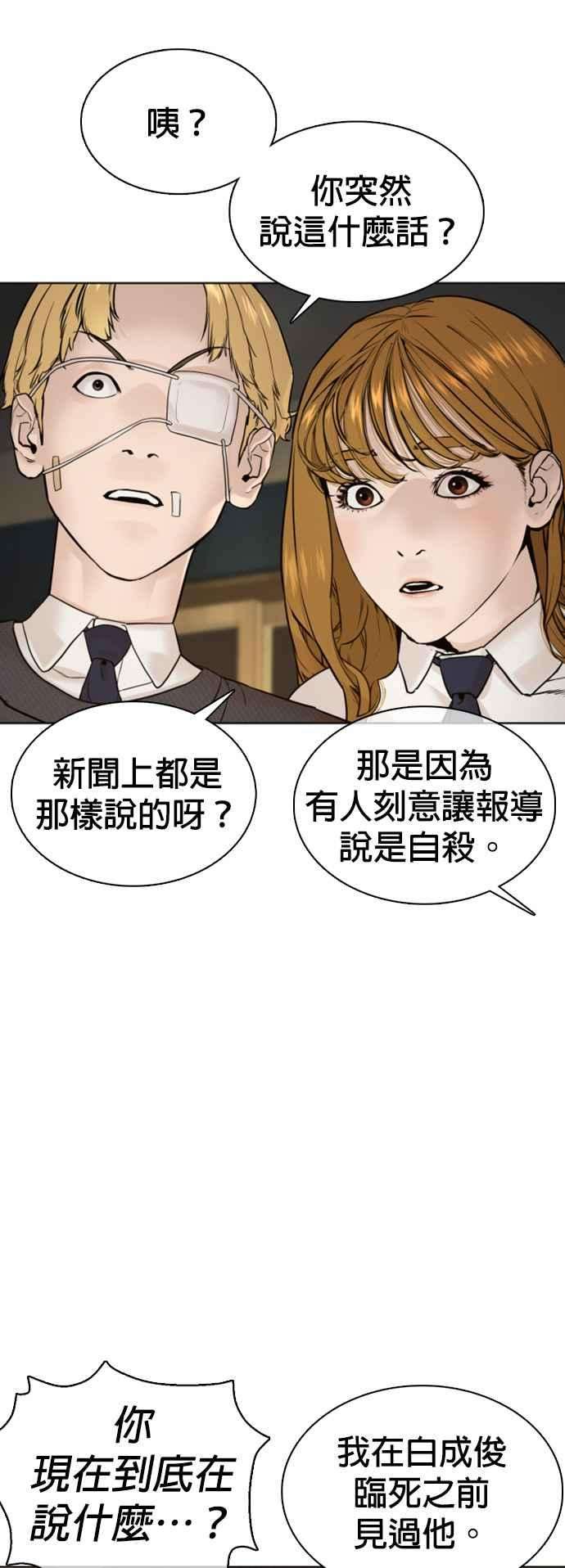 格斗实况103话 那样是犯规呀