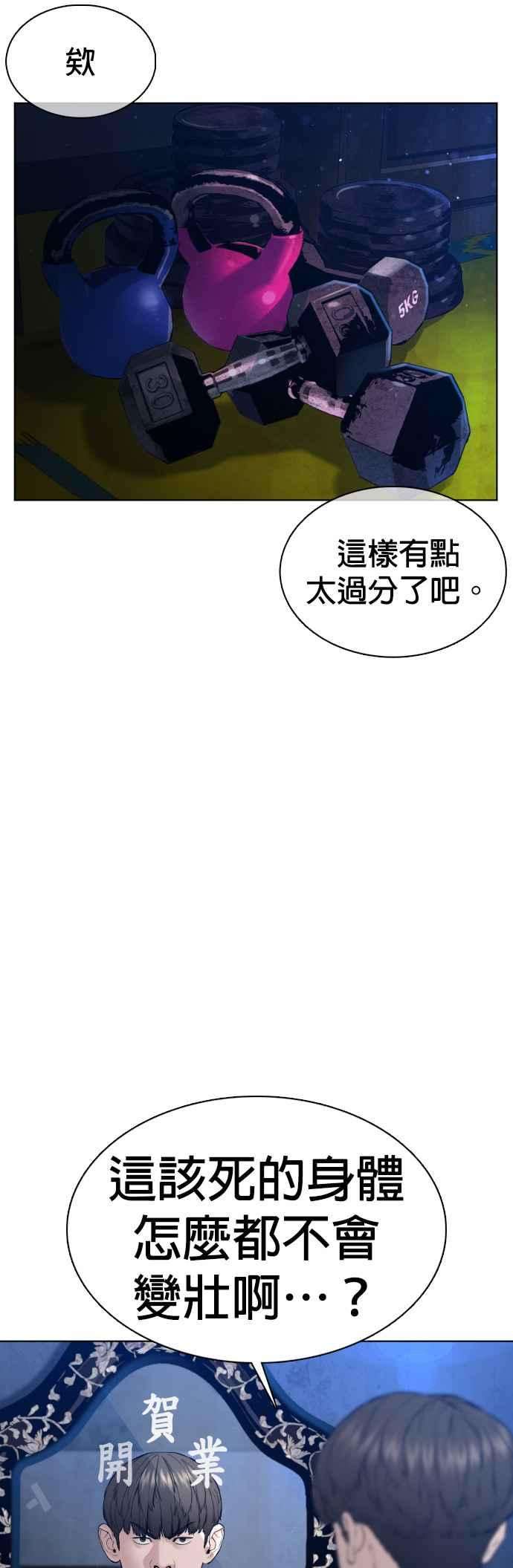 格斗实况103话 那样是犯规呀