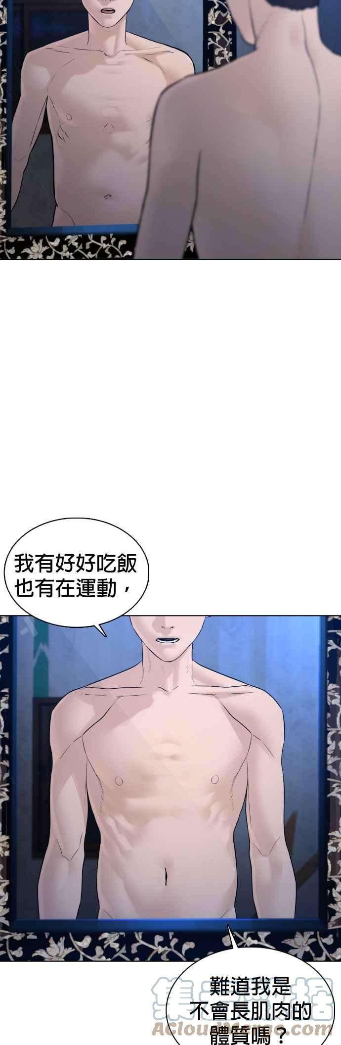格斗实况103话 那样是犯规呀