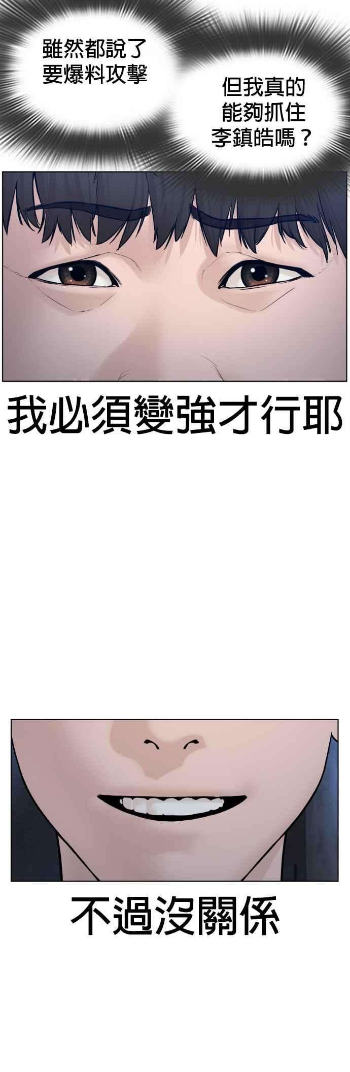 格斗实况103话 那样是犯规呀