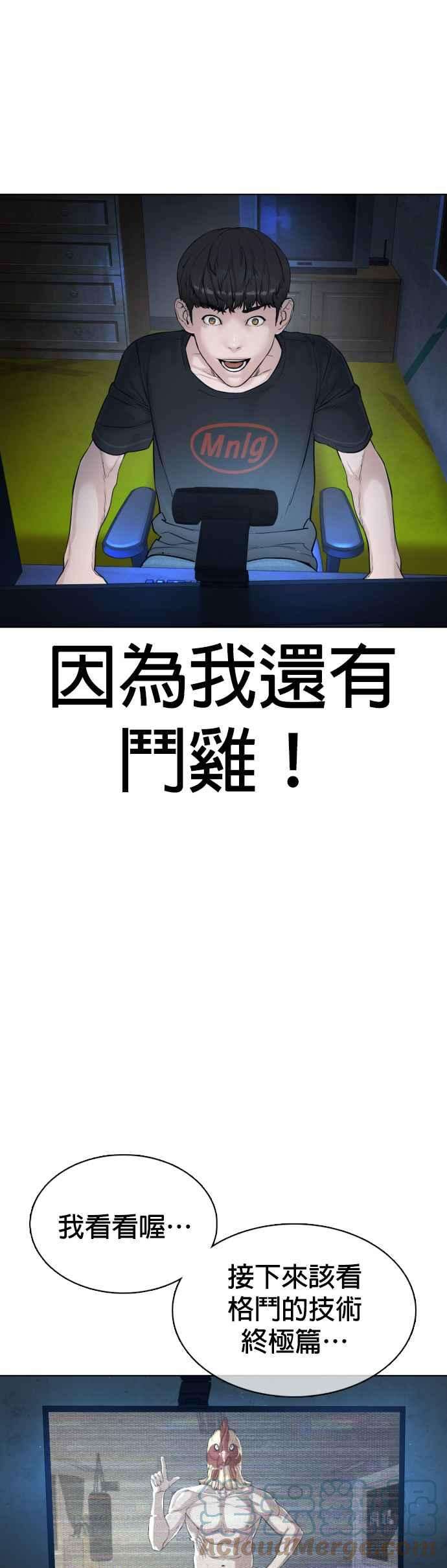 格斗实况103话 那样是犯规呀