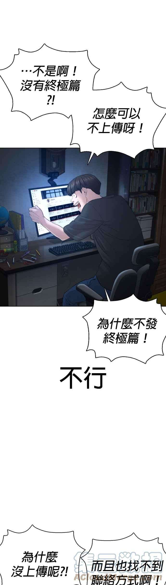 格斗实况103话 那样是犯规呀