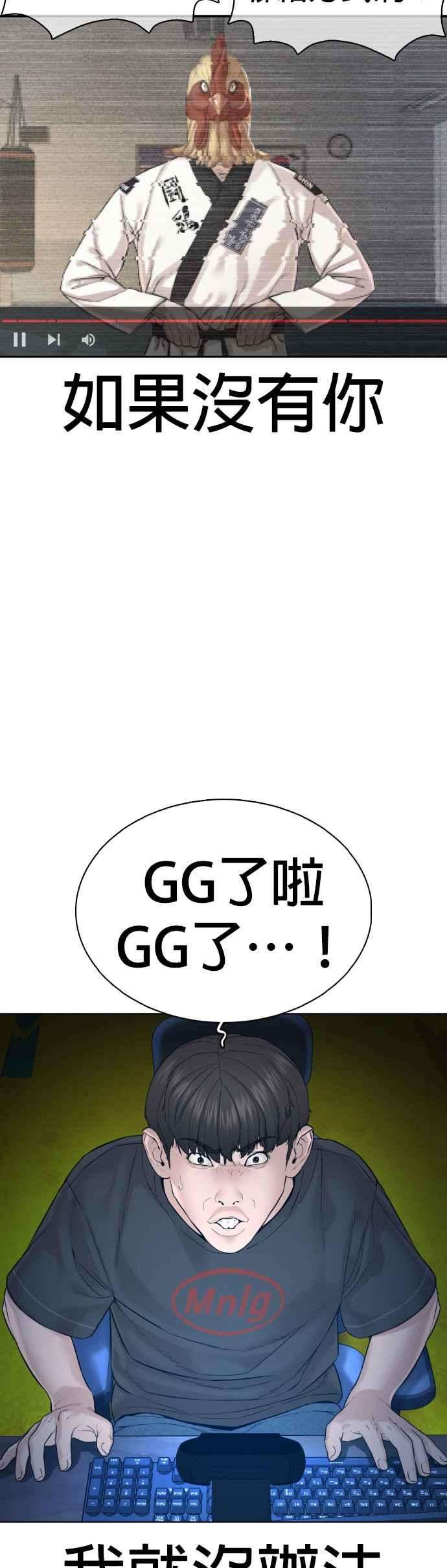 格斗实况103话 那样是犯规呀
