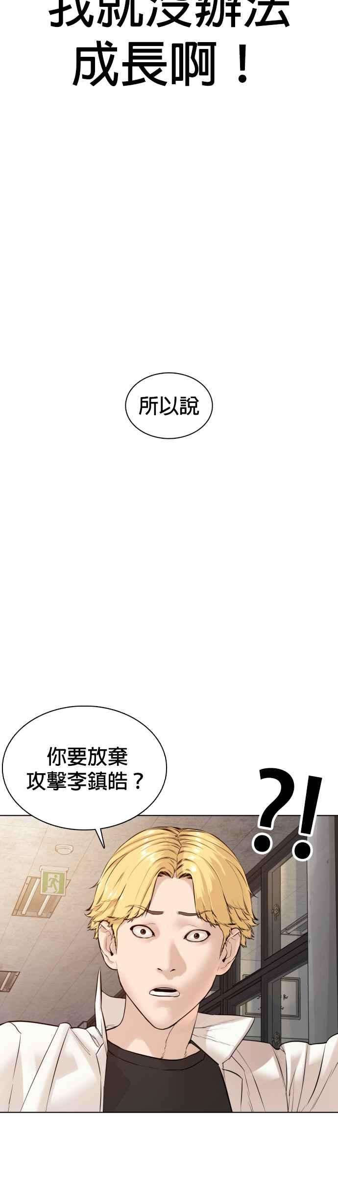 格斗实况103话 那样是犯规呀
