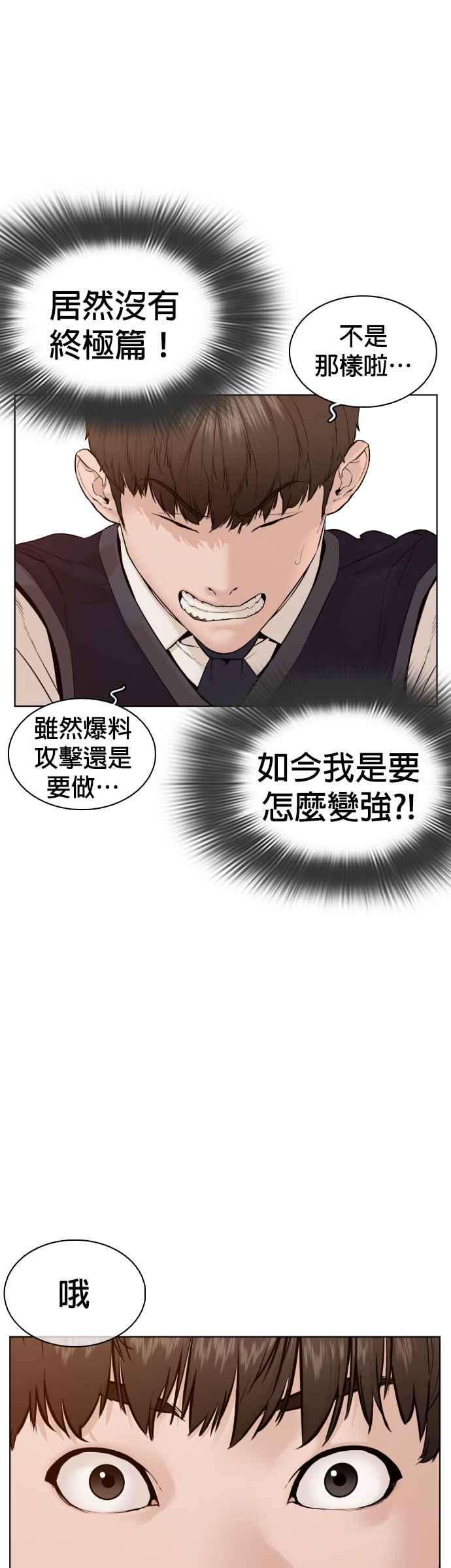 格斗实况103话 那样是犯规呀