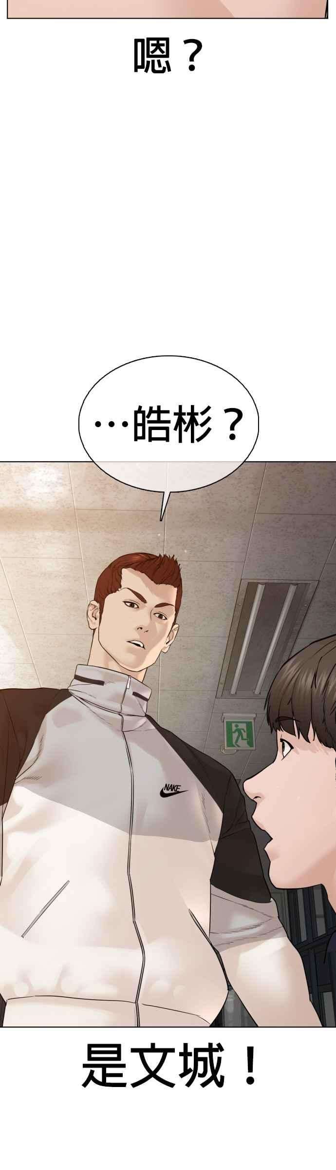 格斗实况103话 那样是犯规呀