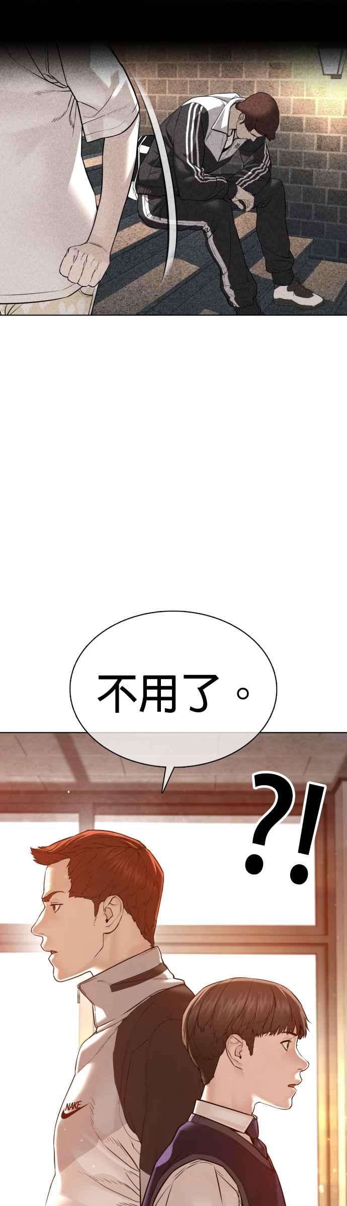 格斗实况103话 那样是犯规呀