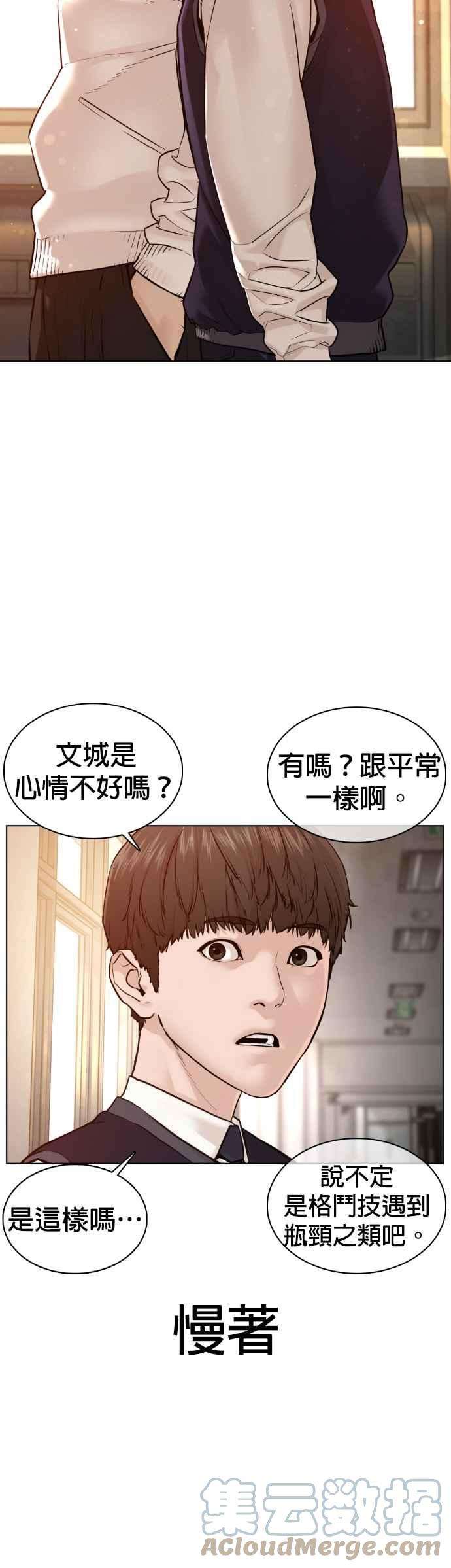 格斗实况103话 那样是犯规呀